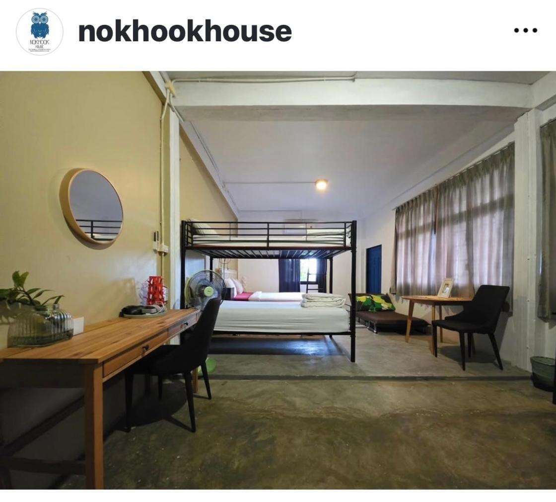 Nokhook House Vandrerhjem Trang Eksteriør bilde